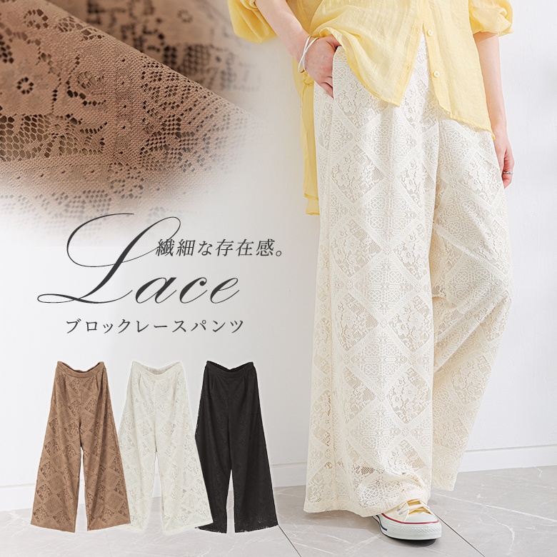 osharewalker（オシャレウォーカー） ワイドパンツ レディース