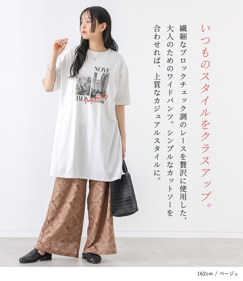 osharewalker（オシャレウォーカー） ワイドパンツ レディース