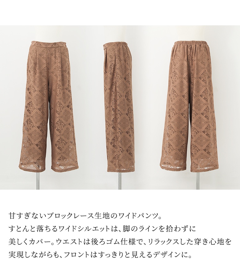 osharewalker（オシャレウォーカー） ワイドパンツ レディース 春 夏