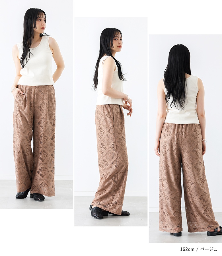 osharewalker（オシャレウォーカー） ワイドパンツ レディース
