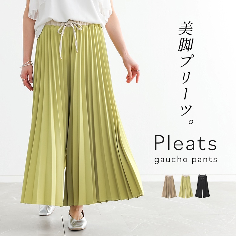 osharewalker（オシャレウォーカー） パンツ レディース ボトムス