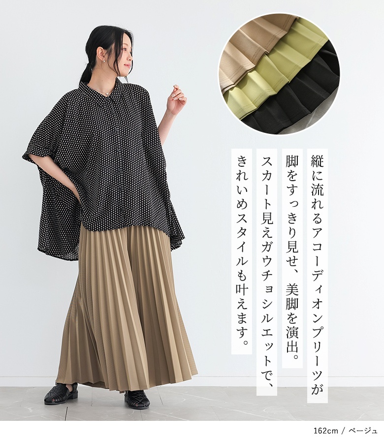 osharewalker（オシャレウォーカー） パンツ レディース ボトムス
