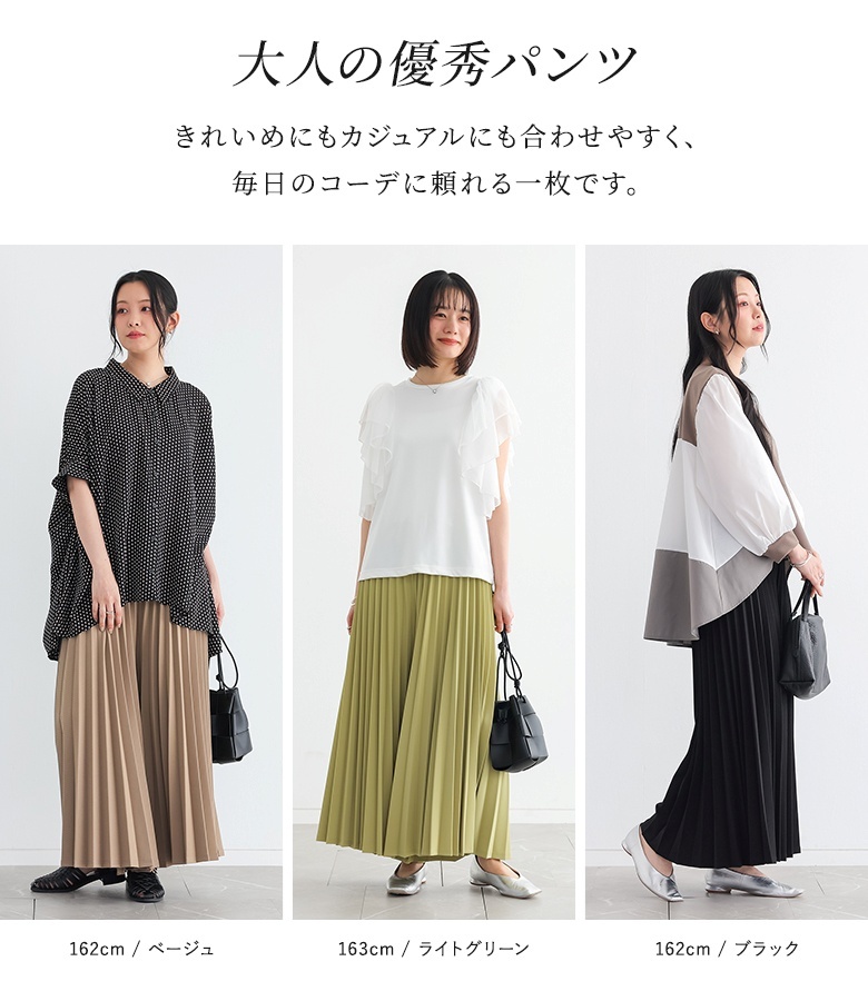 osharewalker（オシャレウォーカー） パンツ レディース ボトムス