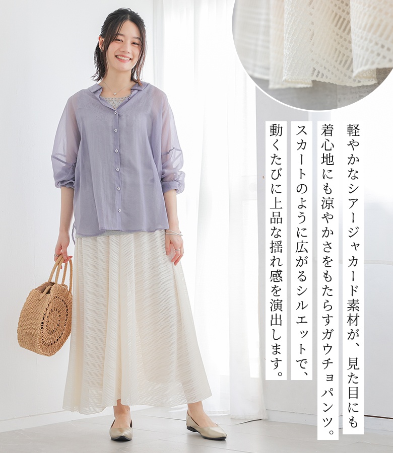 ガウチョパンツ 白 ホワイトのおすすめ人気商品一覧 通販 - Yahoo ガウチョパンツ 白 ホワイトのおすすめ人気商品一覧 通販 - Yahoo