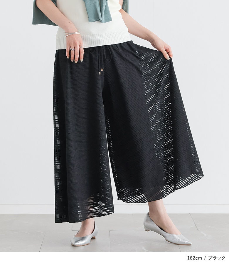 osharewalker（オシャレウォーカー） ワイドパンツ レディース 春 夏