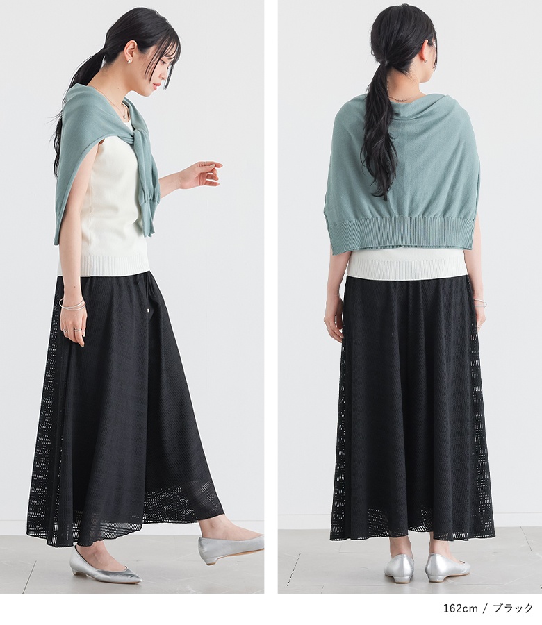 osharewalker（オシャレウォーカー） ワイドパンツ レディース 春 夏