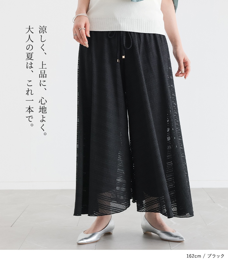 未使用 Heve シアーガウチョパンツ 38 ブラック春夏 24年 osharewalker（オシャレウォーカー） ワイドパンツ レディース 春 夏
