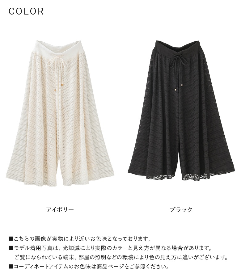 osharewalker（オシャレウォーカー） ワイドパンツ レディース 春 夏