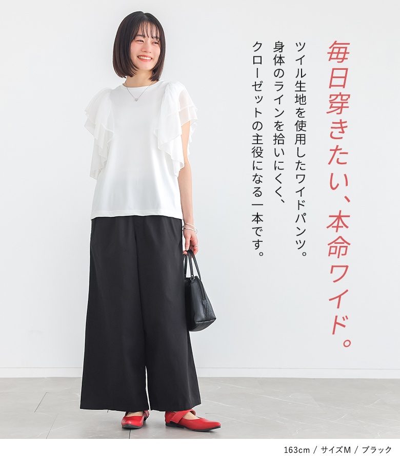 パンツ レディース 春 夏 秋 黒 M L ロ...の詳細画像1