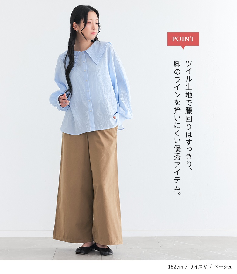 パンツ レディース 春 夏 秋 黒 M L ロ...の詳細画像2