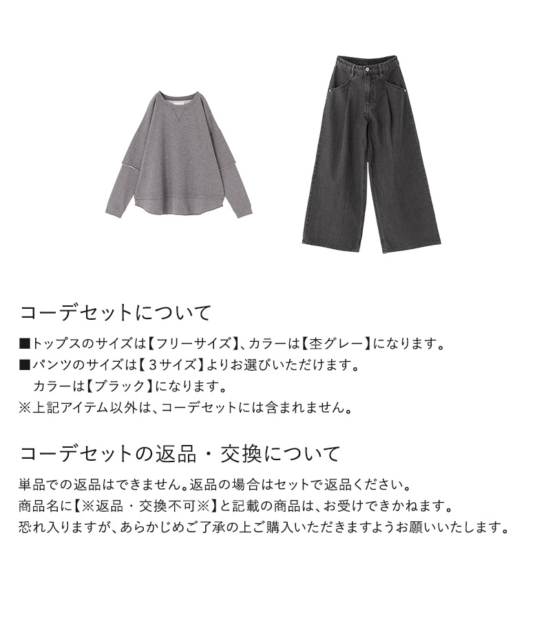 2点コーデセット 2025 レディース パーカー トップス スウェット 長袖 パンツ レギパン テーパード オシャレウォーカー「メール便不可」「40」 楽天市場】2点コーデセット 2025 レディース パーカー トップス
