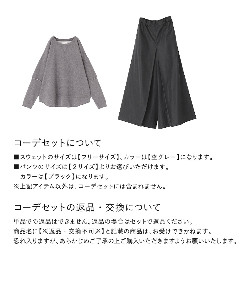2点コーデセット 2025 レディース パンツ...の詳細画像4