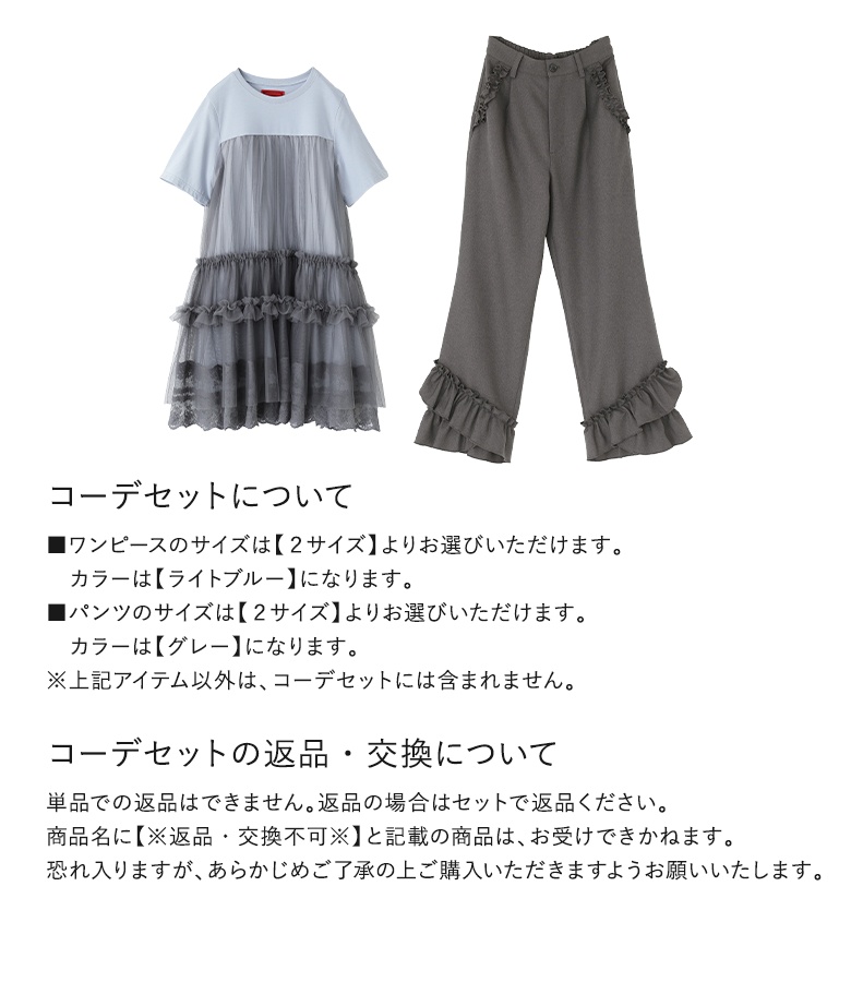 御値下げ済み✨安室ちゃん着用　チュニックワンピース　2色セット✨ 大きいサイズ レディース 胸下ギャザー切替えチュニック