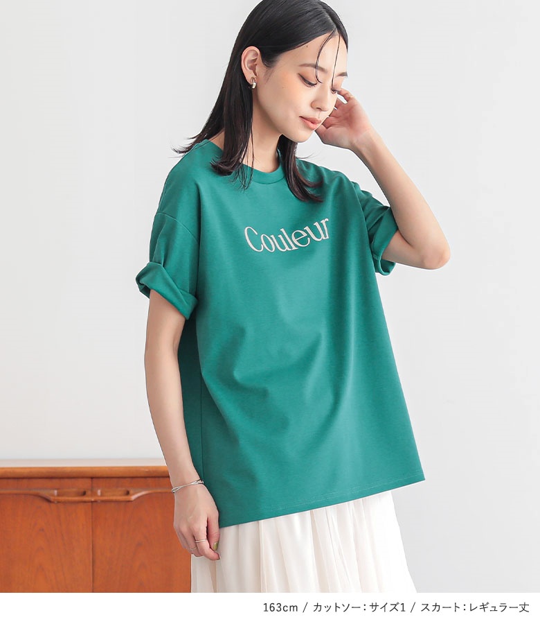 2点コーデセット 2025 レディース Tシャツ トップス 半袖 汗じみ防止 ロゴ ボトムス ロングスカート「メール便不可」「20」 | osharewalker | 03