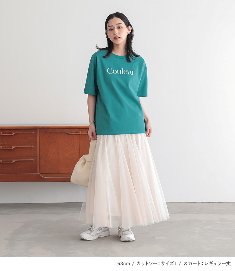 2点コーデセット 2025 レディース Tシャツ トップス 半袖 汗じみ防止 ロゴ ボトムス ロングスカート「メール便不可」「20」 | osharewalker | 04