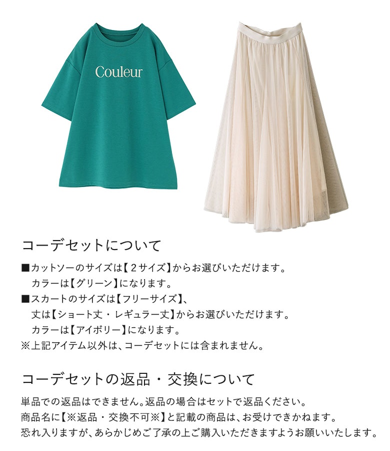 2点コーデセット 2025 レディース Tシャツ トップス 半袖 汗じみ防止 ロゴ ボトムス ロングスカート「メール便不可」「20」 | osharewalker | 06