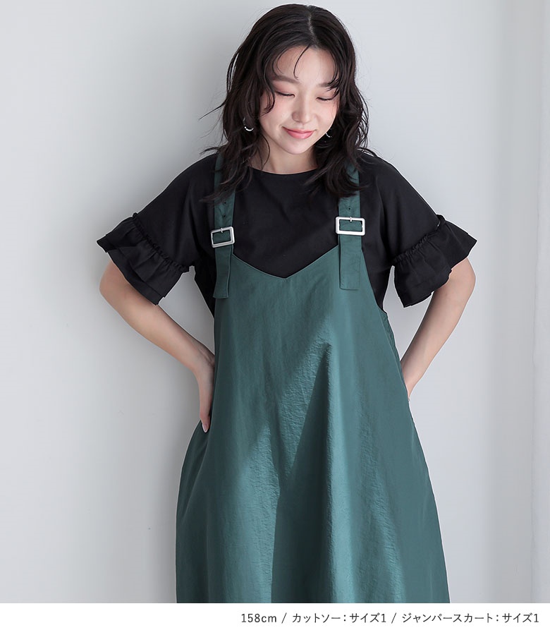 【新品未使用】ジャンパースカート　半袖Ｔシャツ　セット osharewalker 2点コーデセット 2025 レディース トップス T