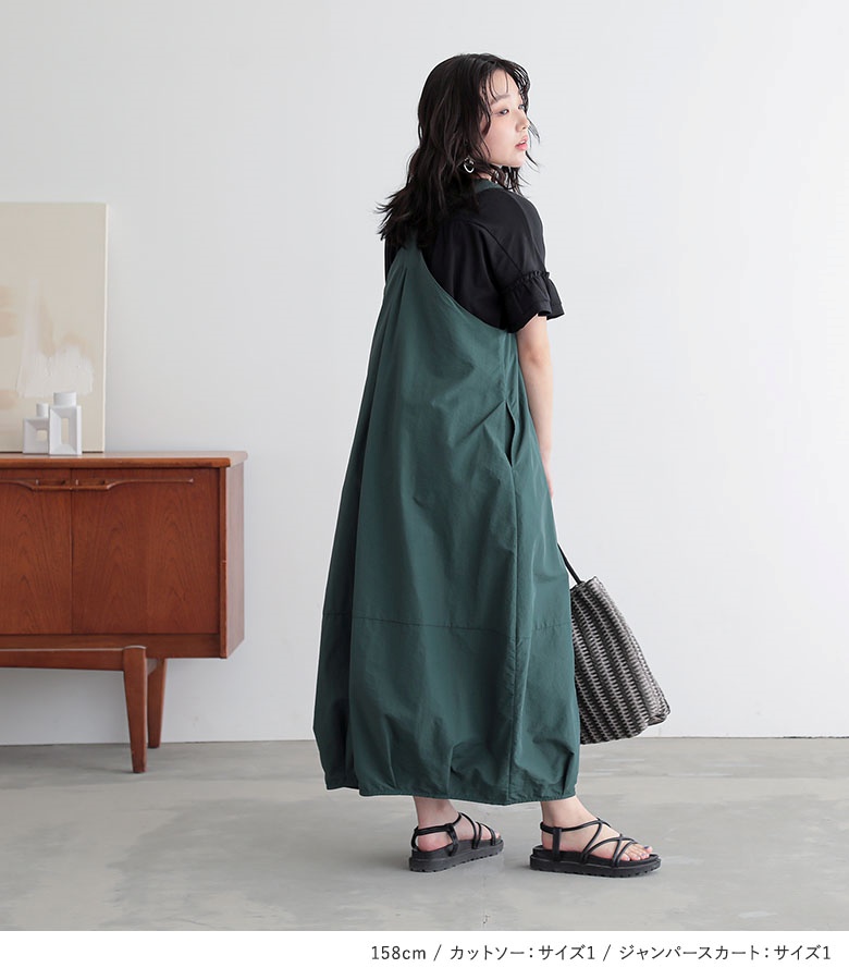 【osharewalker】スカート＆ワンピース 5点まとめ売り 楽天市場】【楽天1位】【送料無料】ワンピース ロング