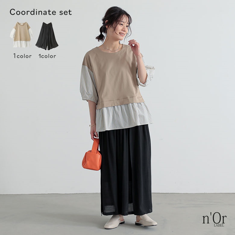 C6049 Tシャツ×パンツコーデ SAーya｜COMME des GARCONSのTシャツ/カットソーを使った