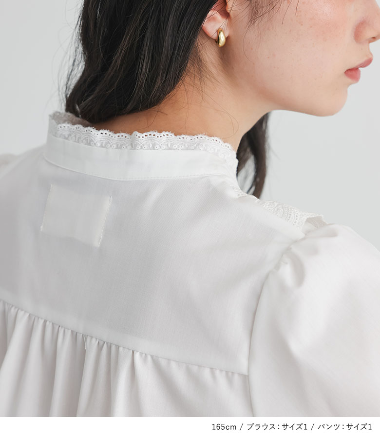 2点コーデセット 2026 レディース ブラウス 長袖 シャツ レース バンドカラー パンツ スラックス ワイドパンツ ストレート 花柄 刺繍「メール便不可」「20」 | osharewalker | 05