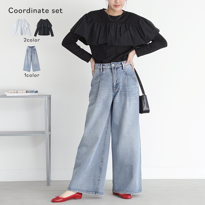 2点コーデセット 2026 レディース カットトップス 長袖カット カットソー フリル 長袖 パンツ ボトムス デニム ジーンズ 長ズボン 「メール便不可」「40」 | osharewalker