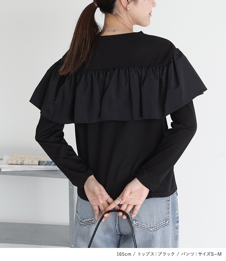 2点コーデセット 2026 レディース カットトップス 長袖カット カットソー フリル 長袖 パンツ ボトムス デニム ジーンズ 長ズボン 「メール便不可」「40」 | osharewalker | 04