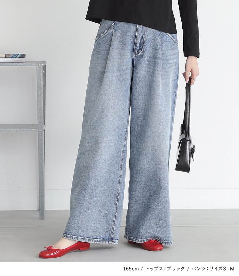 2点コーデセット 2026 レディース カットトップス 長袖カット カットソー フリル 長袖 パンツ ボトムス デニム ジーンズ 長ズボン 「メール便不可」「40」 | osharewalker | 05