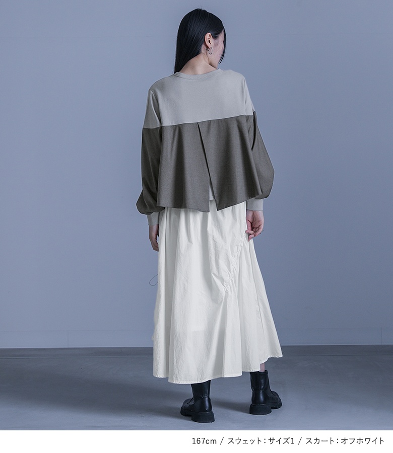 専用　　　　　　　　　　　　　　　サイズ2ロンTスカート2点セット osharewalker（オシャレウォーカー） 2点コーデセット 2024 レディース