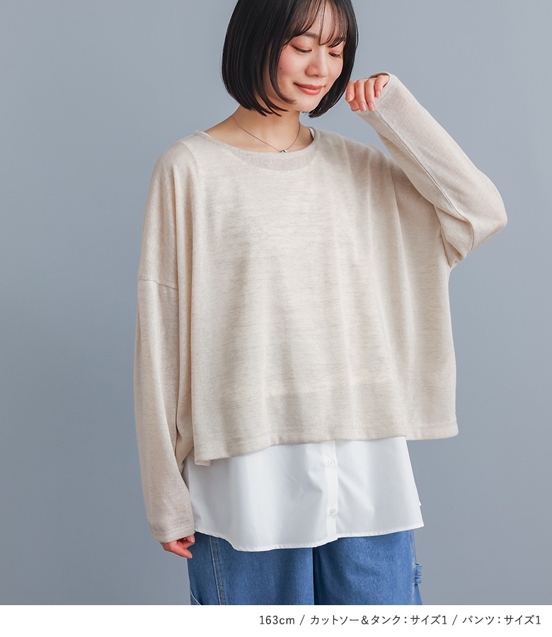 2点コーデセット 2026 レディース プルオーバー 長袖 ハーフジップ パンツ ロングパンツ ワイドパンツ「メール便不可」「40」 | osharewalker | 04