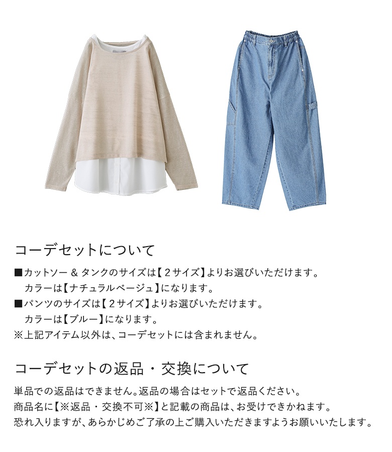 2点コーデセット 2026 レディース プルオーバー 長袖 ハーフジップ パンツ ロングパンツ ワイドパンツ「メール便不可」「40」 | osharewalker | 06