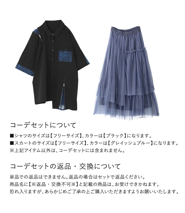 osharewalker（オシャレウォーカー） 2点コーデセット 2026 レディース