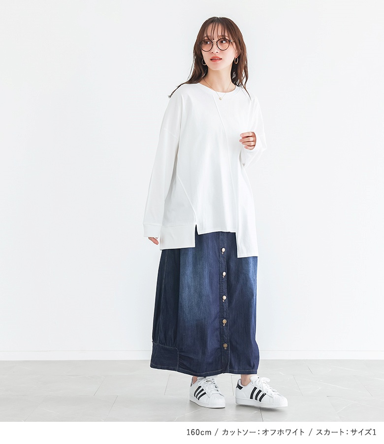 専用　　　　　　　　　　　　　　　サイズ2ロンTスカート2点セット osharewalker（オシャレウォーカー） 2点コーデセット 2026 レディース