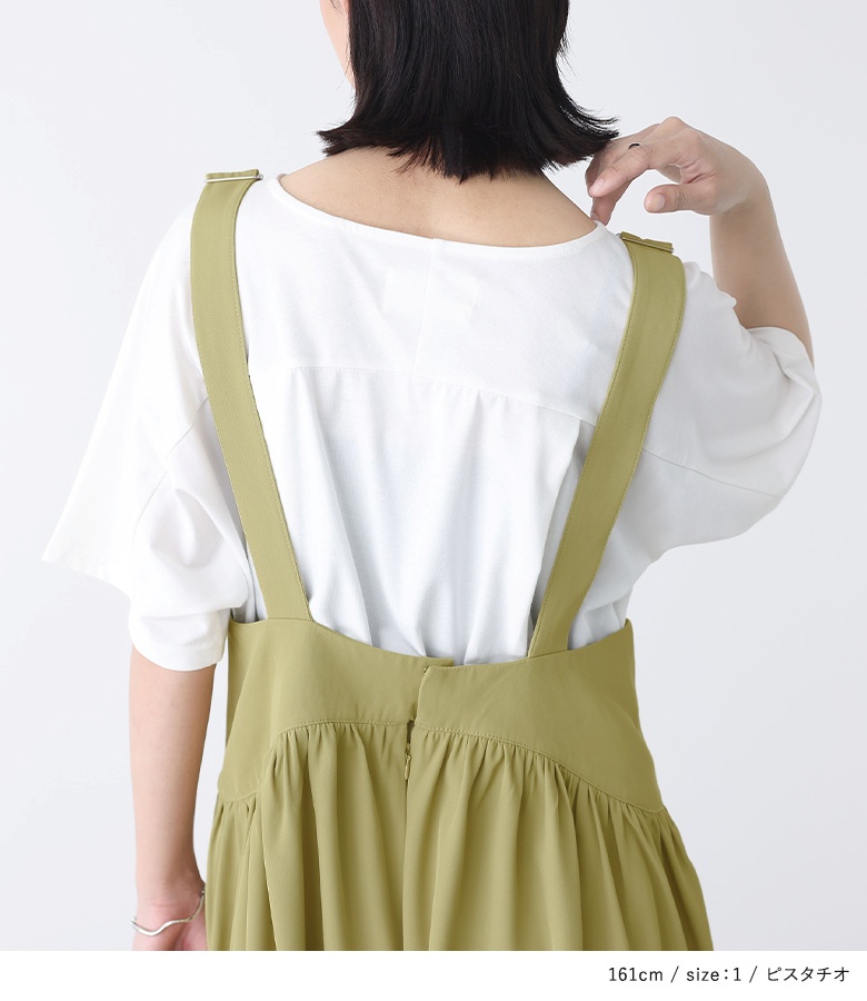 osharewalker（オシャレウォーカー） サロペット パンツ レディース 春