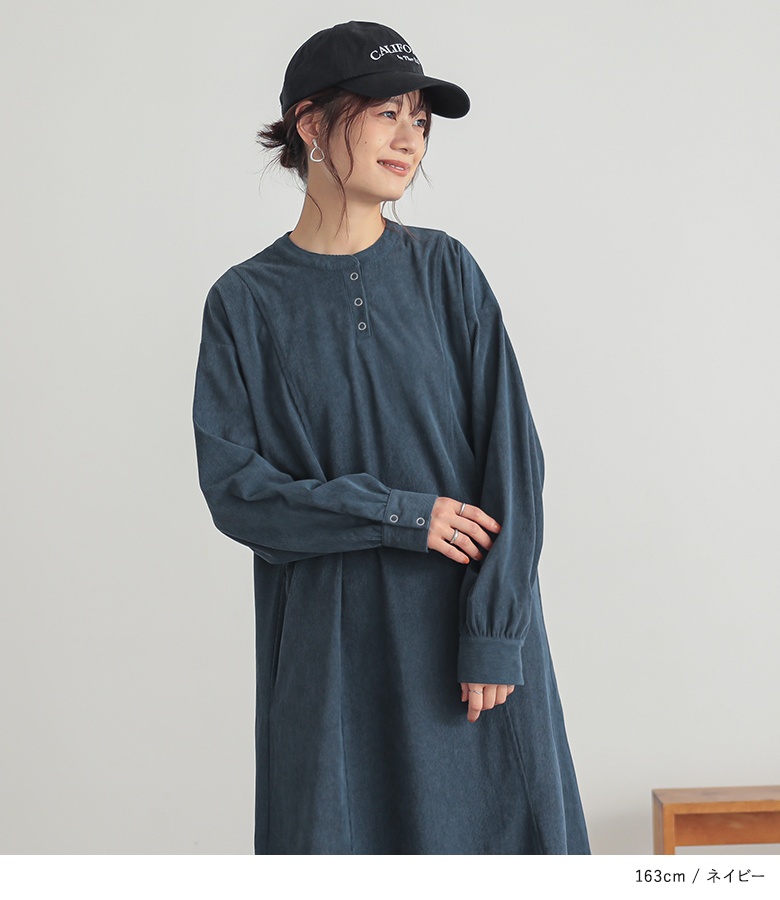 コーデュロイ長袖ワンピース　MHL. osharewalker（オシャレウォーカー） ワンピース レディース 長袖
