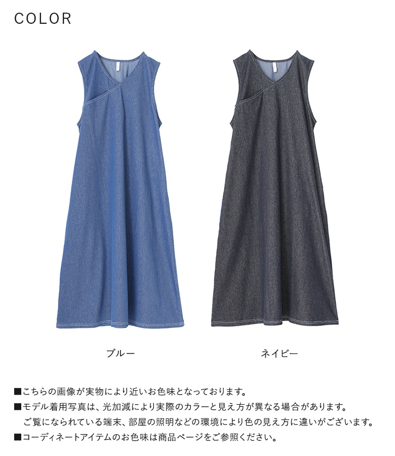 osharewalker（オシャレウォーカー） ジャンパースカート レディース