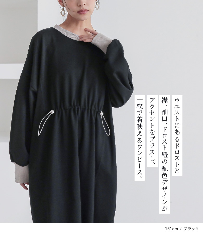 osharewalker ワンピース レディース ロングワンピース 長袖