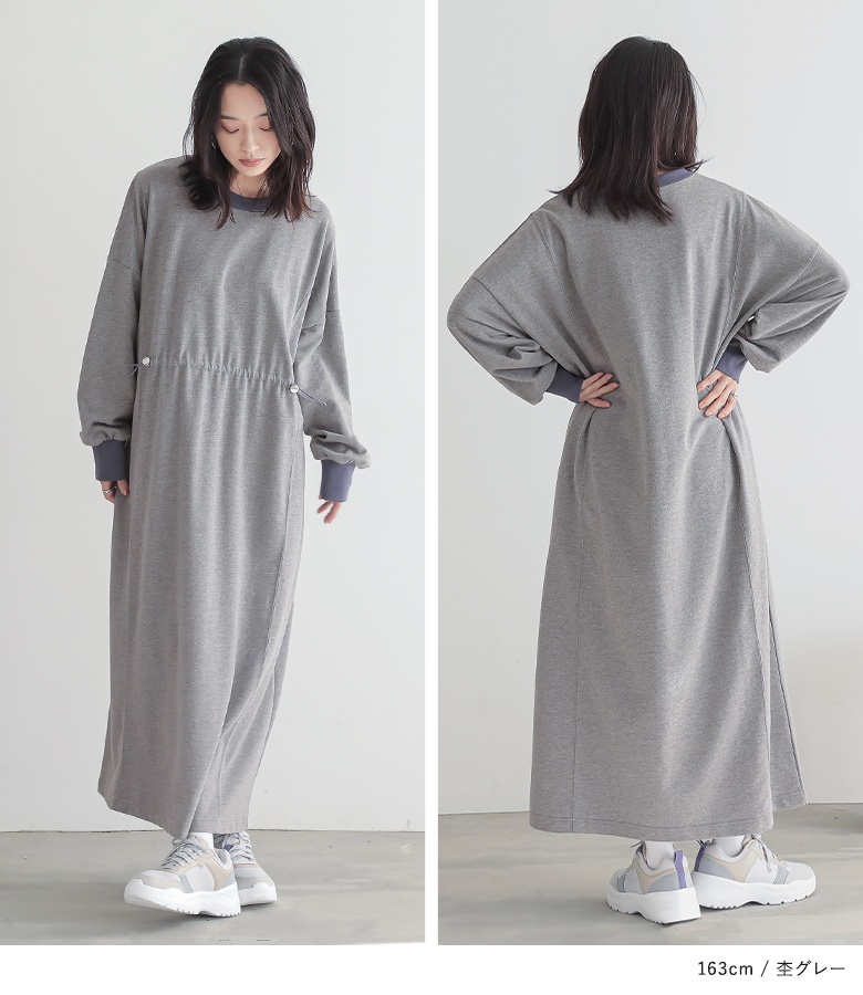 osharewalker（オシャレウォーカー） ワンピース レディース ロング