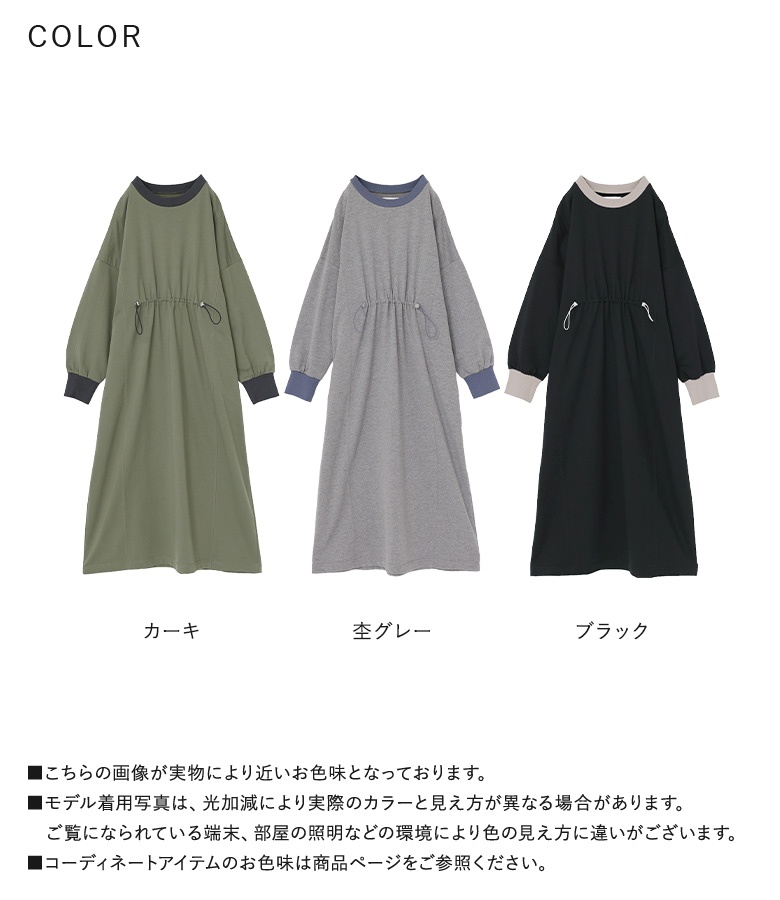 osharewalker ワンピース レディース ロングワンピース 長袖