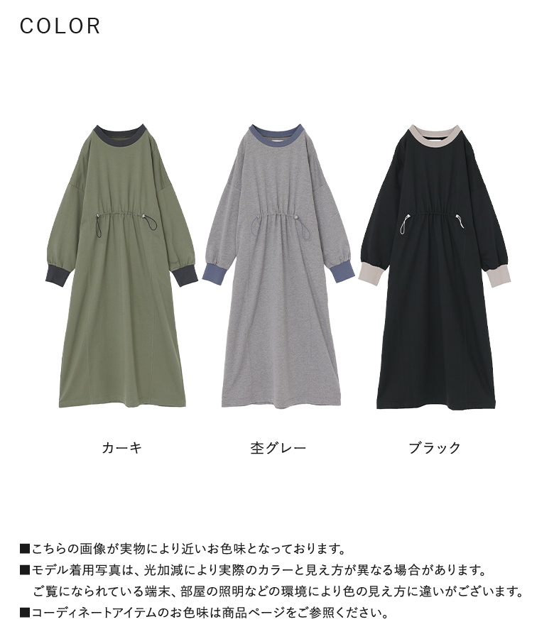 osharewalker（オシャレウォーカー） ワンピース 長袖 レディース 春