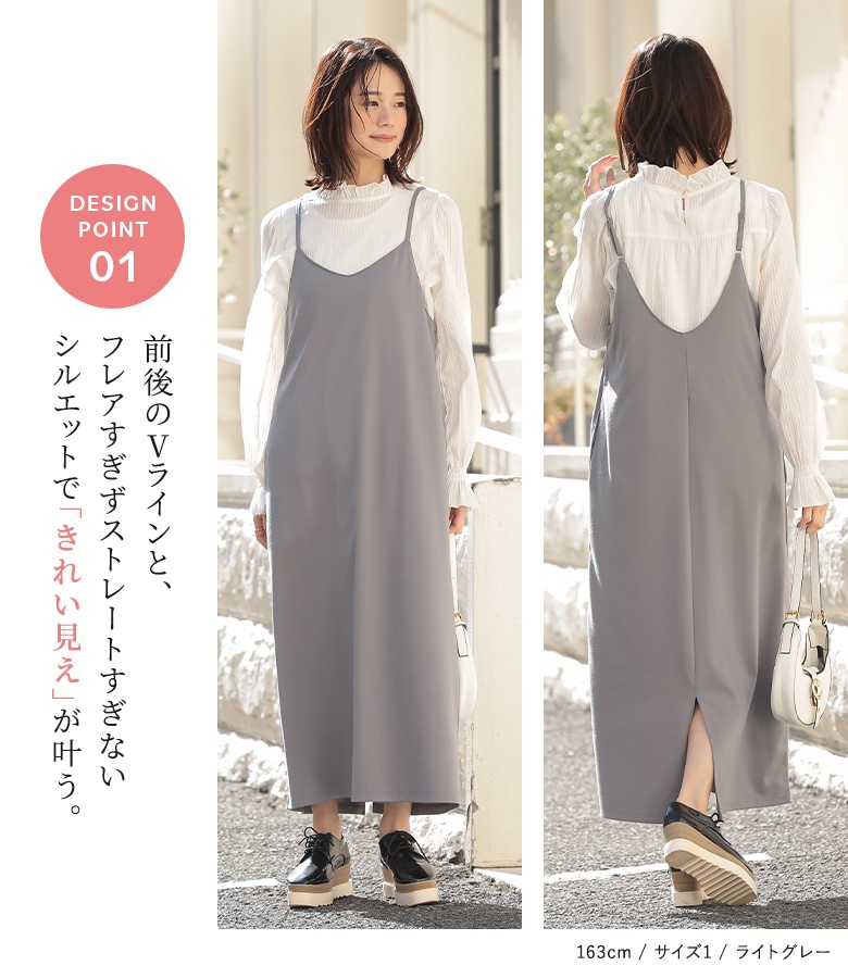 osharewalker ワンピース レディース 夏 きれいめ キャミソール