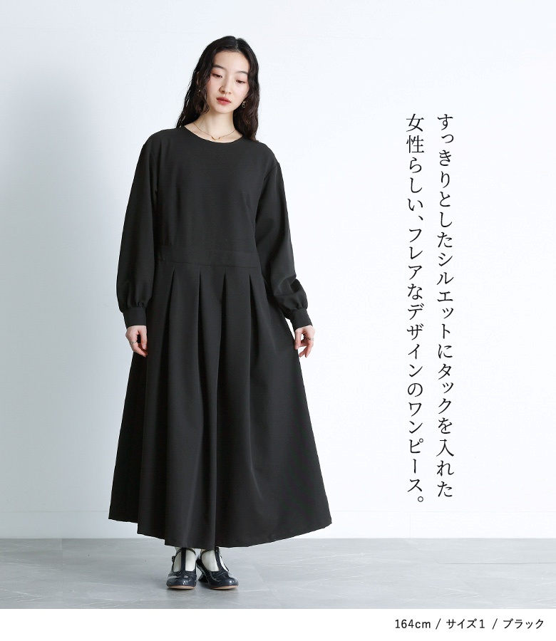 osharewalker（オシャレウォーカー） ワンピース レディース ワンピ 2