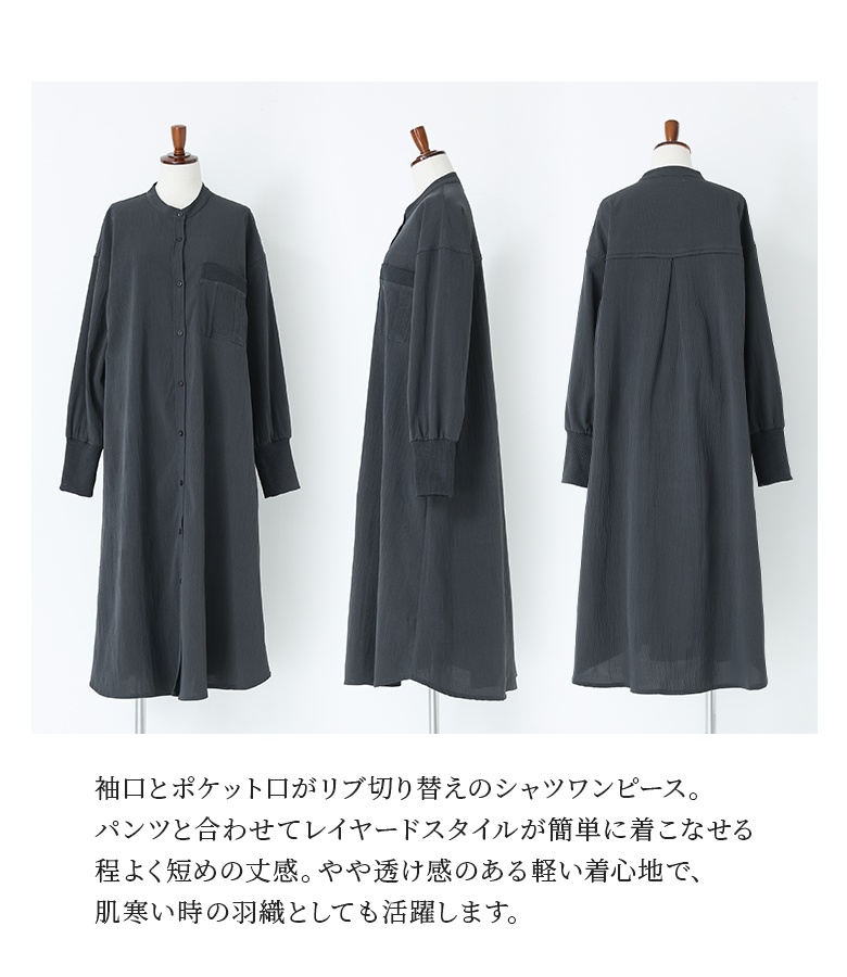 osharewalker（オシャレウォーカー） シャツ ワンピース 長袖