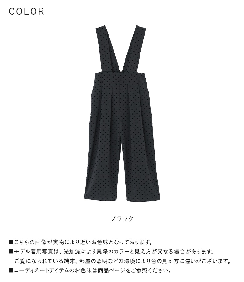 osharewalker サロペット 50代 40代 サロペットパンツ