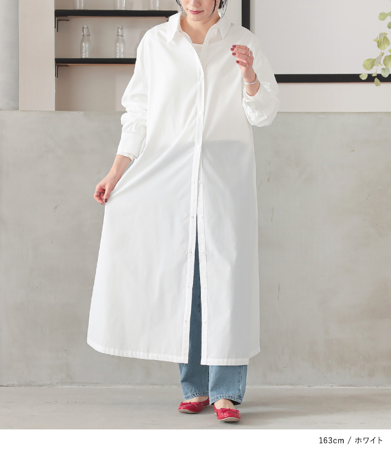 女性の魅力を惹きだすギャザー袖がポイントのロングシャツワンピース  クレリック シャツワンピース 袖ギャザーロングシャツワンピ―ス レディース
