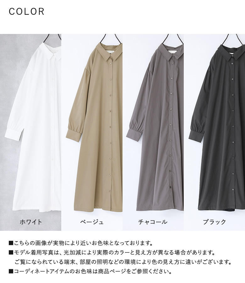 HYKE アイボリー 長袖シャツワンピース osharewalker ワンピース レディース 夏 きれいめ シャツ