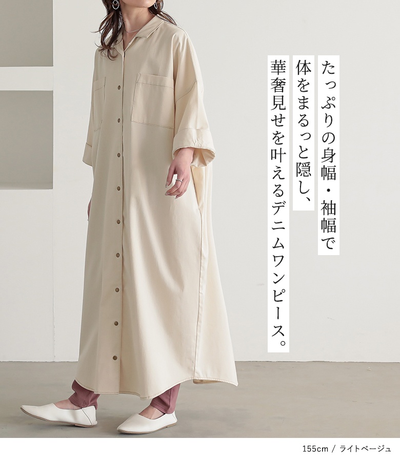 GOLDJAPAN 大きいサイズ レディース ワンピース ロング 半袖