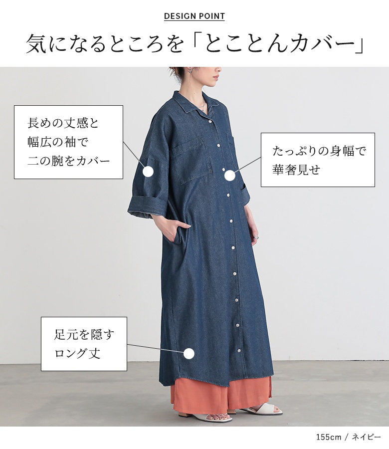 osharewalker ワンピース レディース デニム シャツワンピ
