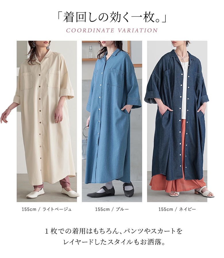 新品♡KP ライトデニムシャツワンピース　160 ニットプランナー 楽天市場】ワンピース デニム レディース シャツワンピース 長袖