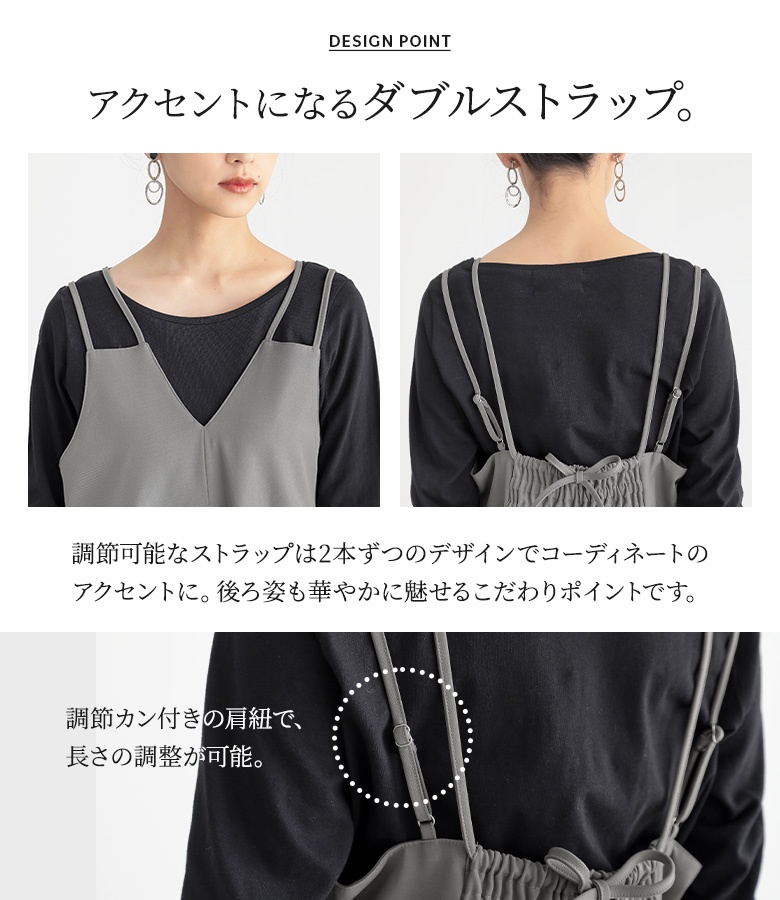 ワンピース レディース ドレス キャミワンピ ロング丈 レイヤード 重ね着 Iライン ダブルストラップ 調整可能 春 夏 返品交換不可 「メール便不可」「30」 | osharewalker | 06