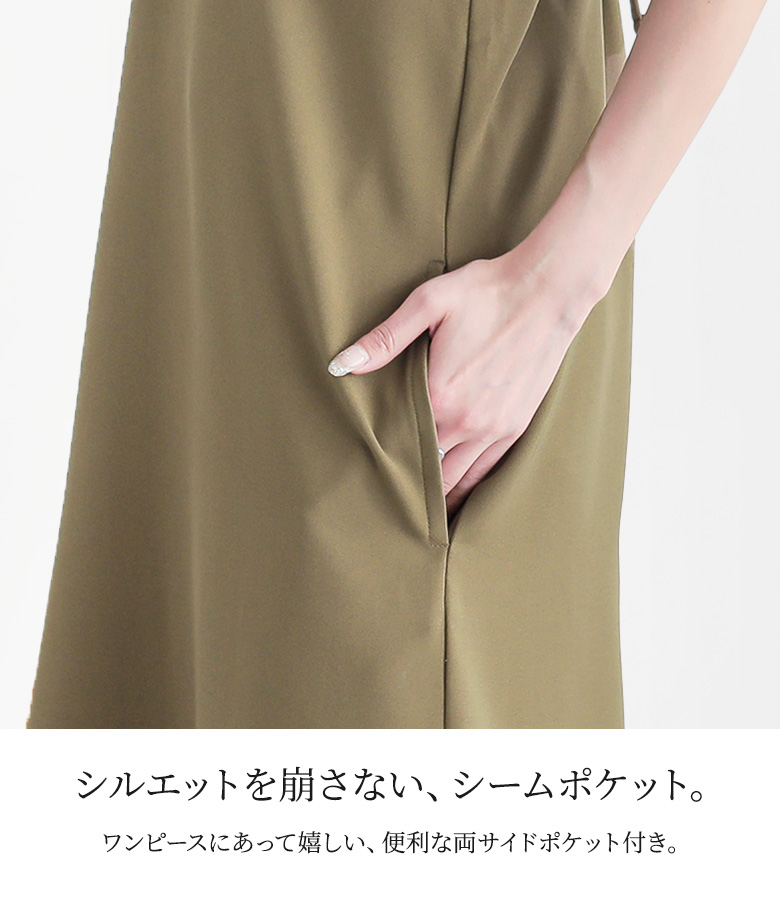 ワンピース レディース ドレス キャミワンピ ロング丈 レイヤード 重ね着 Iライン ダブルストラップ 調整可能 春 夏 返品交換不可 「メール便不可」「30」 | osharewalker | 08